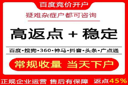 百度竞价个人开户案例分析：效果显著